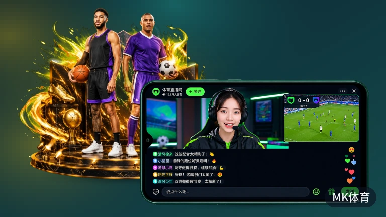 MK体育女足直播｜联赛赛程实时看